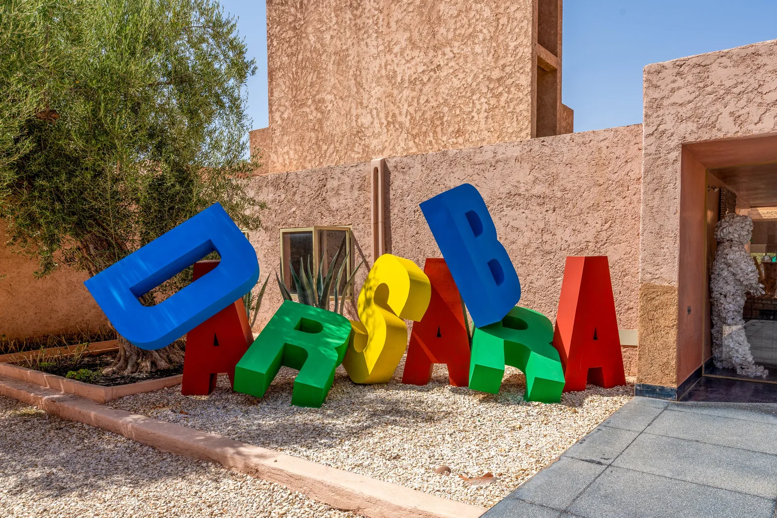 Dar Sabra, le domaine